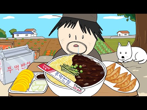 Mukbang 10위 @푸먹_foomuk